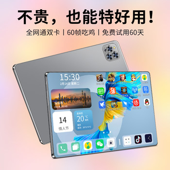 Honor Tablet PC 2023 ໜ້າຈໍປ້ອງກັນຕາຂະໜາດ 14 ນິ້ວ ລຸ້ນໃໝ່ສາມາດໃສ່ຊິມກາດສອງໄດ້ສຳລັບເຄືອຂ່າຍເຕັມ Apad Honor Tablet X8