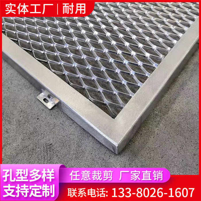 Aluminum mesh metal mesh aluminum plate subdiamond hole mesh aluminum plate ceiling integration