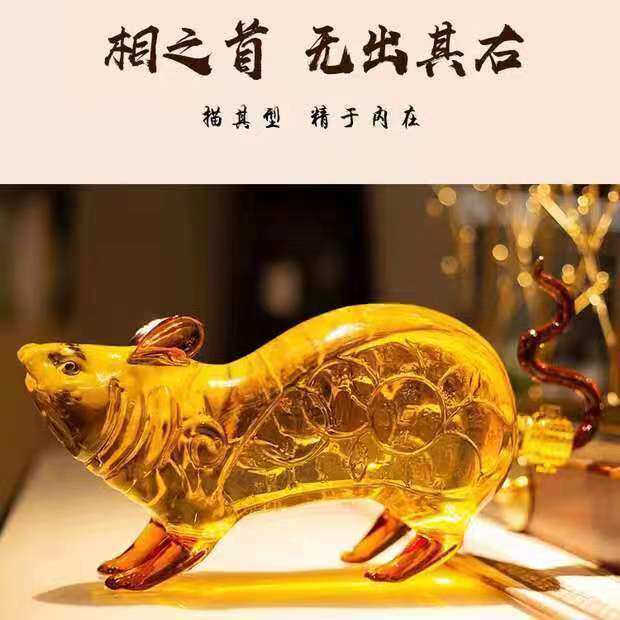 товар из китая 老鼠泡酒玻璃瓶生肖酒瓶无铅密封透明加厚空酒瓶高档礼盒专用酒瓶
