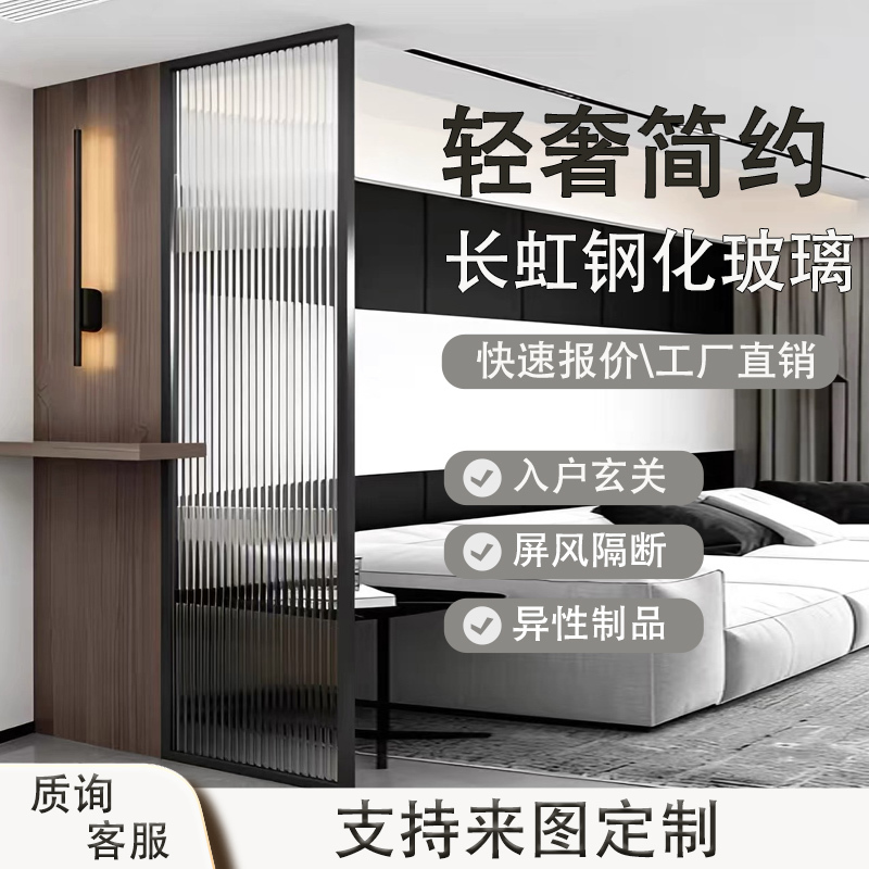 Modern Minimalist Living Room Entrance Screen with Tempered Glass and Light Luxury Metal Stainless Steel Partition