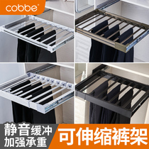 Cabe trouser rack telescopic multifunctional West trouser rack wardrobe household pants drawing basket
