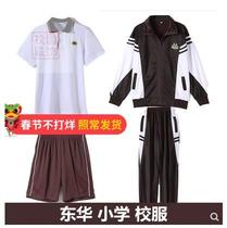Dongguan East China Small High School Summer School to the East China Junior High School 78166 Service East Chinas Summer Clothing School Uniform School Uniform