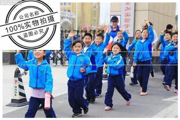 271 Education Group Elementary School Uniforms Mega Experiment Haida Line Governor Kunming School Designated School Uniform Customized