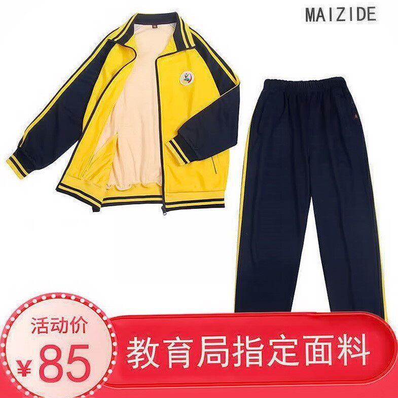 Winter clothing school uniforms for middle school students in Huizhou City, Huizhou City