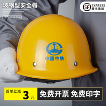 Enhanced ABS thickening construction site safety helmet mens national standard construction construction engineering labor protection helmet printing customization