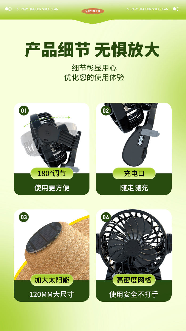 Фанаты Cap 太阳能风扇帽草帽防晒帽子成人干活新款户外钓鱼采茶种地遮阳帽男
