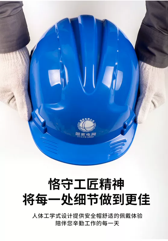 Mũ bảo hiểm an toàn hình chữ V thoáng khí ba sườn tiêu chuẩn quốc gia công trường xây dựng kỹ thuật xây dựng bảo hiểm lao động dày in mũ bảo hộ