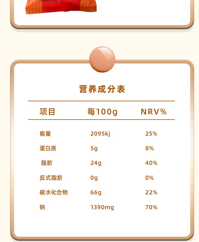 韩国网红切达芝士球分享装70gx3