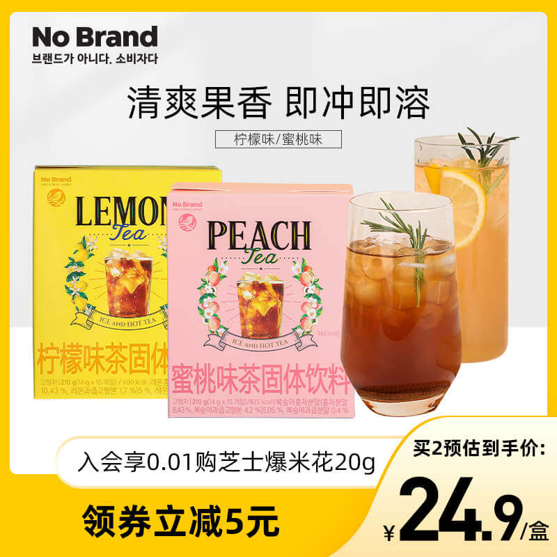 NoBrand Korea Imports lemon tea Brew Instant Solid Riner drinks Honey Peach Tea Powder Pouch
