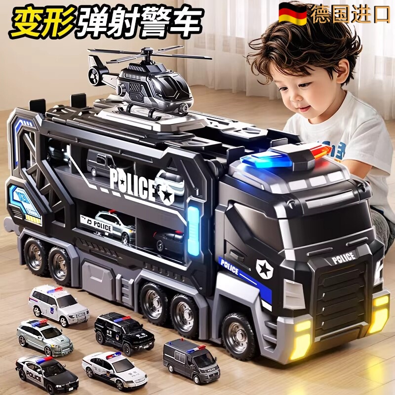 German Children's Alloy Toy Car Track with Ejector, Transforming, Sliding, and Storage Police Car Gift for 3-5 Year Old Boys