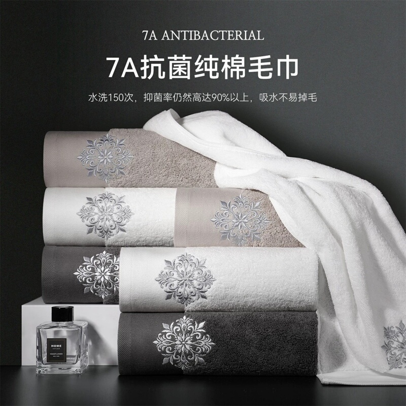 Japanese Household All-Cotton Embroidered Towel 7A Antibacterial 100% Pure Cotton Cross-Stitch Absorbent Non-Shedding Face Towel
