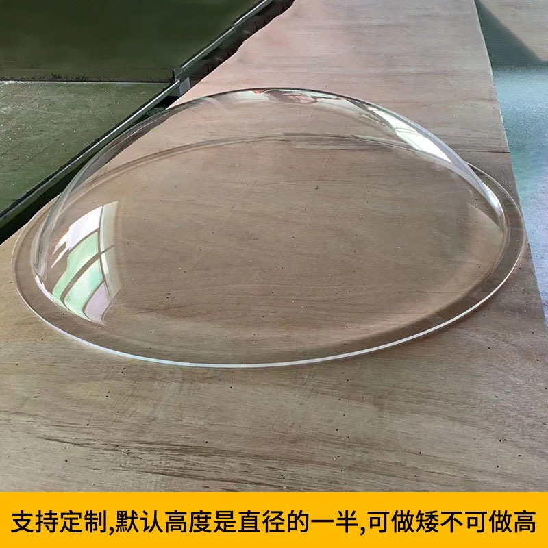 Transparent Acrylic Flat Ball Colorful Lampshade Decorative Ball Hollow Flat Round Milky White Hemisphere Space Capsule Dust Cover Large Ball