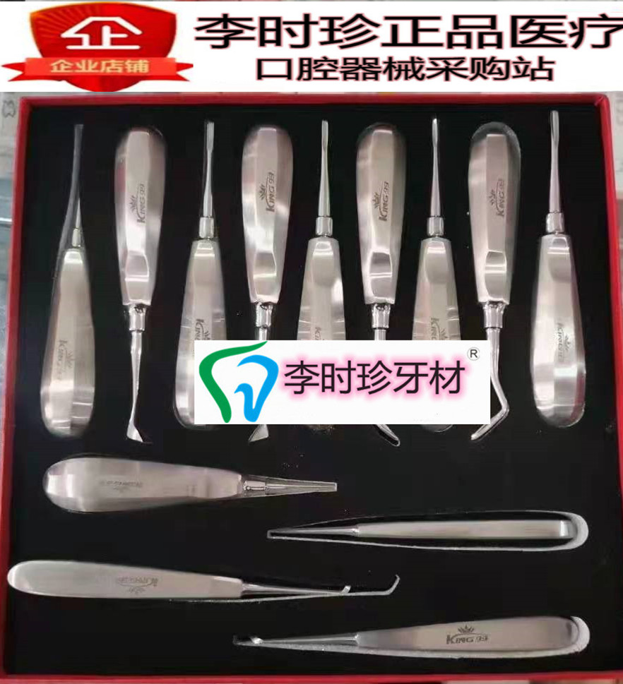 Dental materials for a long time 13-piece set of teeth