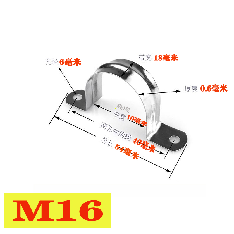 Stainless steel riding card pipe clamp pipe clamp saddle card Ohm card fixed buckle non-standard to be thickened 304-Taobao