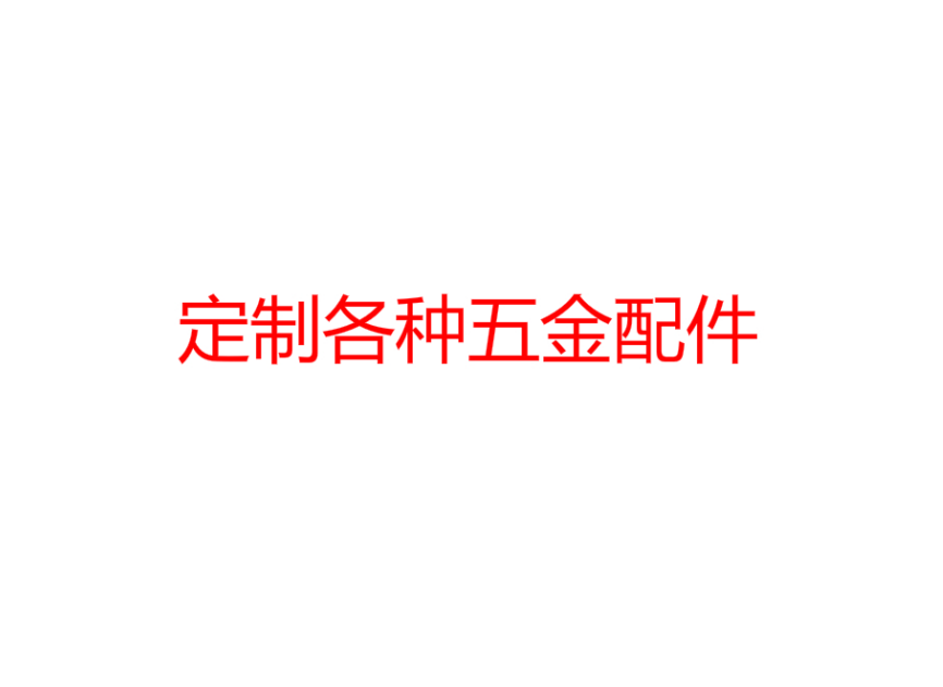 Accessories Hardware to customize all kinds of-Taobao