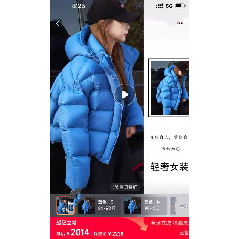 8.12-Explosive Sale!【Rare High-Quality Windproof and Cold-Resistant Warm Goose down Jacket】Super Fluffy High-Quality down Jacket 8.12-Explosive Sale!【Rare High-Quality Windproof and Cold-Resistant Warm Goose down Jacket】Super Fluffy High-Quality down Jacket