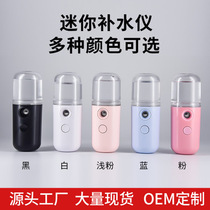 Xiaomi hydration meter disinfection hypochlorous acid nano spray hydration meter facial steamer large spray beauty meter cold spray humidification