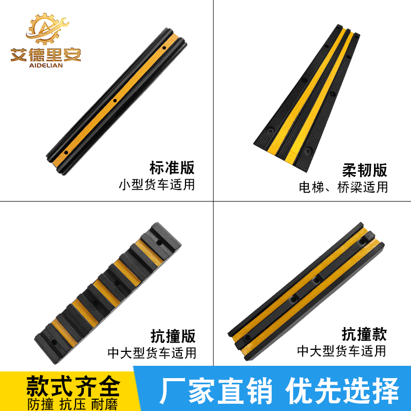 Rubber Anticollision Strips Rubber Block Cushion Block Warehouse Pier Wagon Reversing Guard Bar Block Unloading Stop Dever Rubber Cushion 