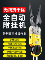 Goodley automatic optical fiber attached hook smart cable high-altitude strapping machine hanging wire artifact optical cable binding machine