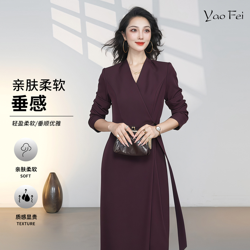 2026 Long-Sleeved Dress for Women, Early Autumn New Style, Purple V-Neck Waist-Cinching Long Dress, Elegant Style, Skin-Friendly, Soft and Elegant Dress 2026 Long-Sleeved Dress for Women, Early Autumn New Style, Purple V-Neck Waist-Cinching Long Dress, Elegant Style, Skin-Friendly, Soft and Elegant Dress