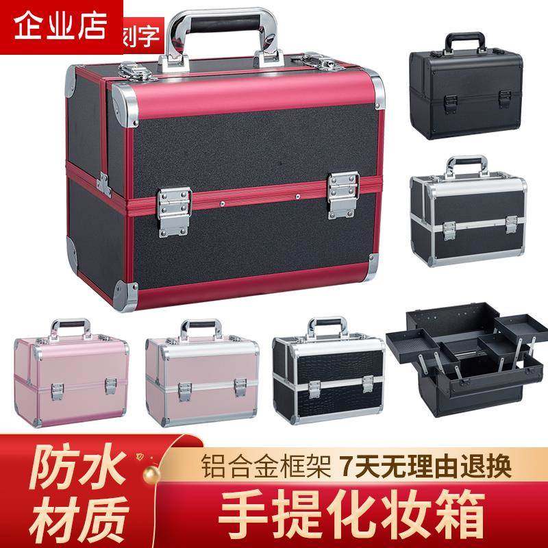 Manicure, makeup, eyebrow beauty, professional portable storage box, portable eyelash toolbox, tattoo box, desktop supplies