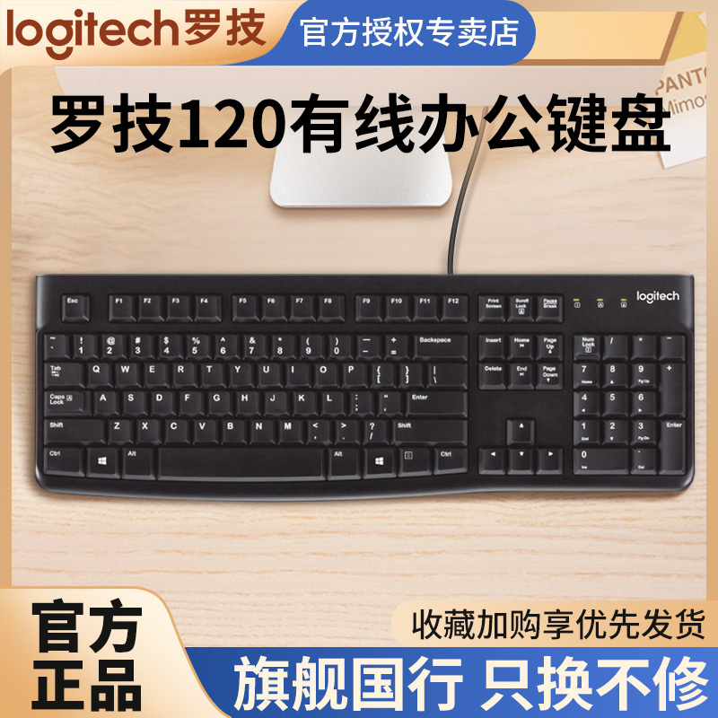 Logitech K120 Wired Keyboard for Office and Gaming Mk120 Keyboard and Mouse Set for Desktop and Laptop Computers