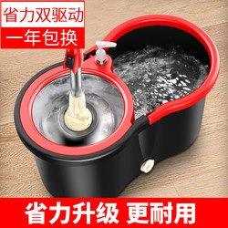 Jie Liya mop bucket rotating mop rod universal hand-free floor mop household one mop lazy mop bucket