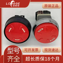 Fuji new old style emergency stop rotary button switch AR30B2R-11G punch press hands operating button = 30mm holes