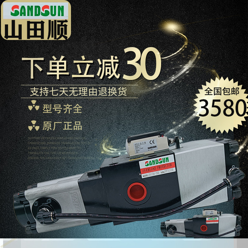 Taiwan Yamada Shun overload pneumatic pump VA08-760 punch pressure pump overload protection device VS08-760