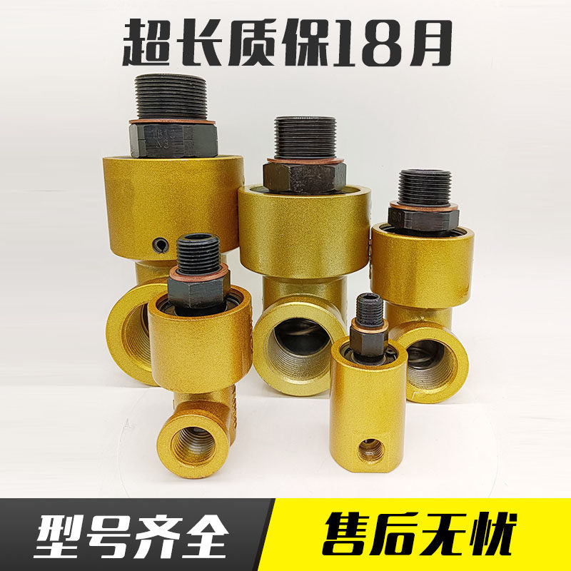 Punch rotary joint OPC-08N dry wipe clutch rotary shaft seal 1 2-1 0-0 6-0 4-0 3-0 2