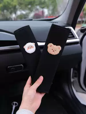 Summer Ice Silk shoulder guard cover cartoon cute seat belt shoulder guard car supplies Daquan car accessories
