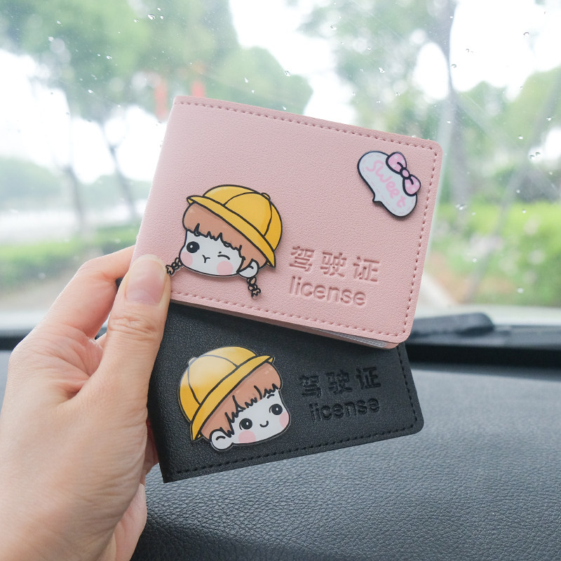 Couple car driving license leather sets driving license two-in-one personality creative driver's license protective sleeve card bag documents clip female