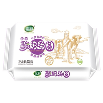 Excellent fresh and genuine Mongolian yogurt soup round 200g * 4 bags Lantern Festival dessert water to cook instant frozen breakfast refreshments