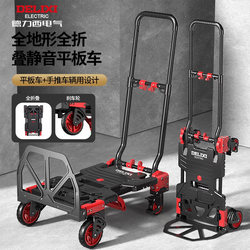 Delixi flatbed truck For Home Foldable trolley trailer shopping cart portable silent commercial truck