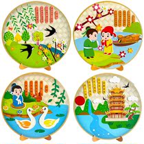 Pupil cloth stickers material bag hanging decoration ancient poetry stickers non-woven cloth manual diy paste fabric children