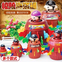 Fun trick pirate barrel uncle plug sword barrel toy puzzle parent-child interactive table game party decompression adult