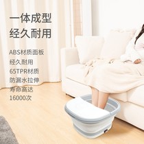 Smart foot bucket over calf portable household foot basin electric massage heating foot tub folding dormitory
