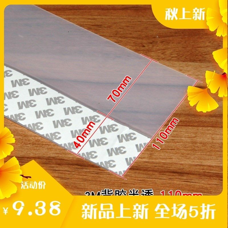Anti-window leaking rain damper door bottom shield slit waterproof and leakproof windproof gland strip glass door slit with bar slit 