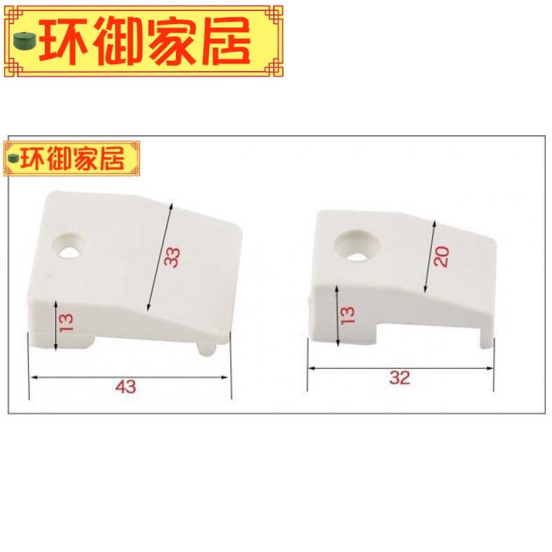 10 plastic steel window cushion assistant lift block plastic steel casement window lifting block anti-sinking block jacking block buffer block 