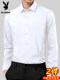 Camisa blanca Playboy de manga larga para hombre, ropa formal profesional de negocios, camisa blanca gruesa de terciopelo, traje para padrinos de boda, talla de boda