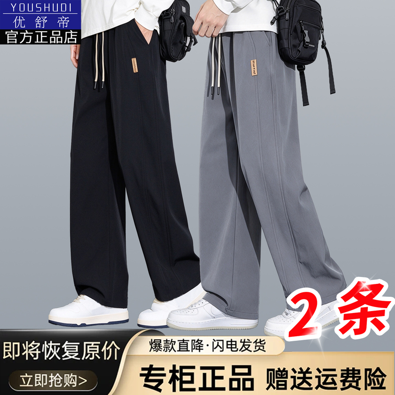 Youshudi Men's Pants Autumn and Winter New Straight-Leg Casual Pants with Fleece Lining, Thickened, Large Size, Loose Fit, Sports Long Pants