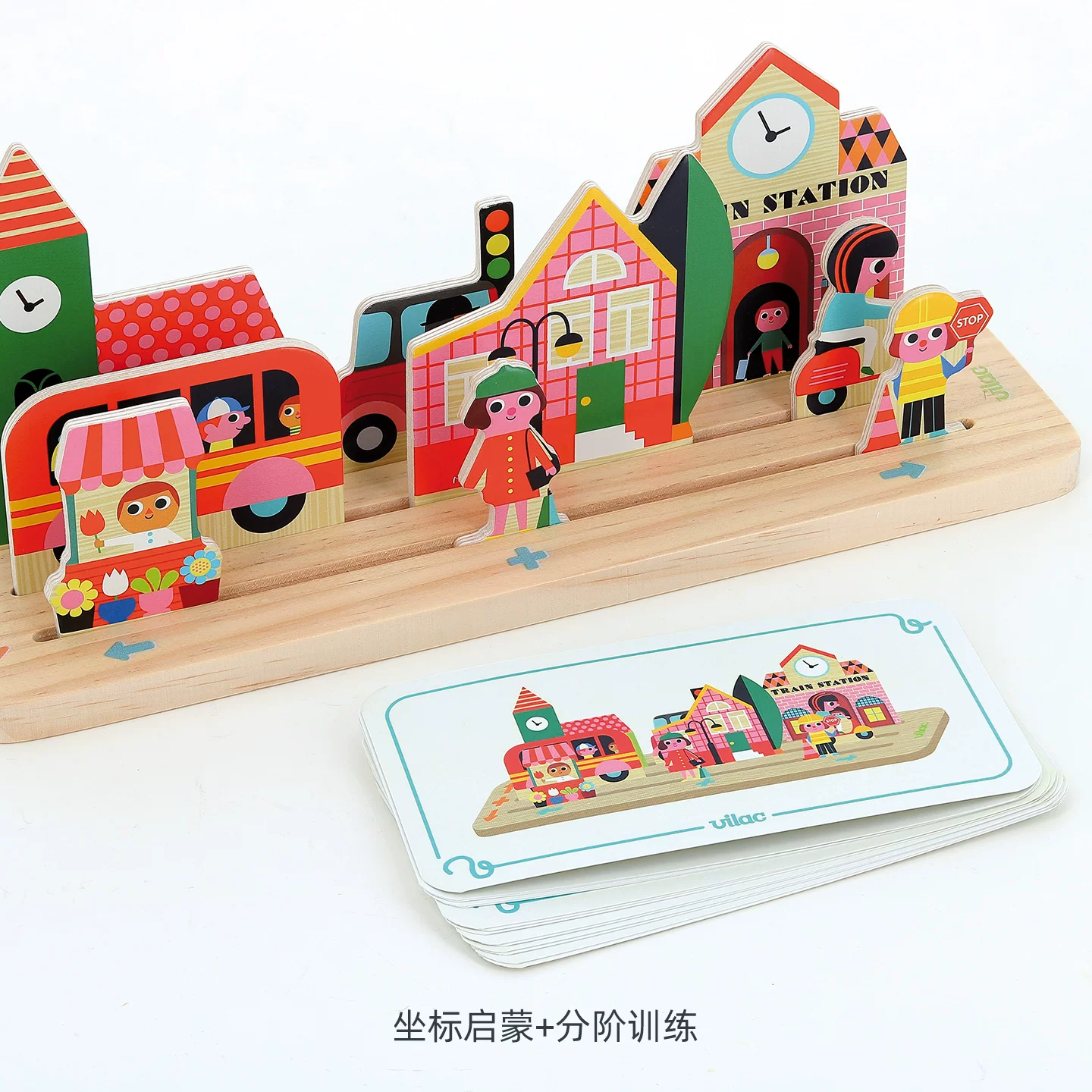 Франция Vilac City Logic GameOrientation Matching Cognitive Education Toy Logical Thinking 3+