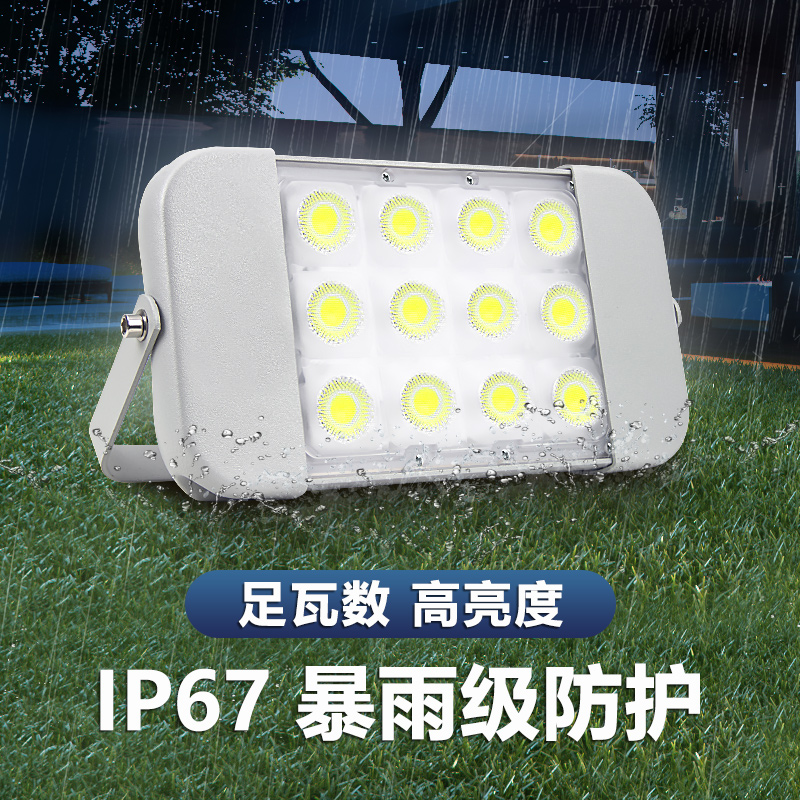 Outdoor throw light waterproof 50w100 watt LED light engineering special searchlight floodlight outdoor site floodlight