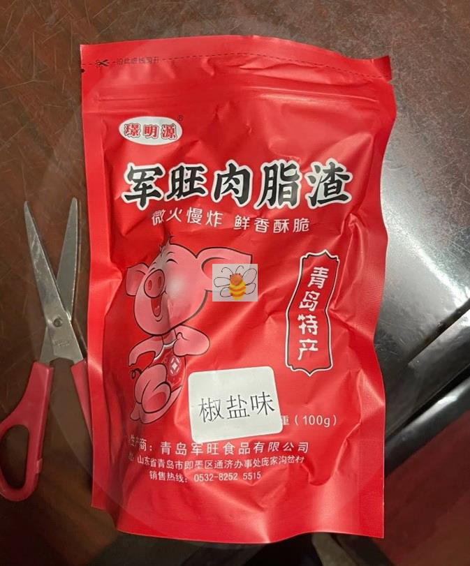 Junwang Lard Dregs Junwang Meat Fat Dregs Qingdao Jingmingyuan Fat