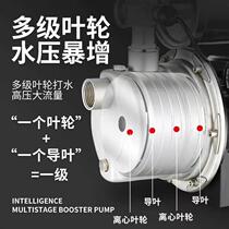 Use road jet pump stainless steel frequency conversion home water pump fully intelligent automatic tube solar whole house booster pump