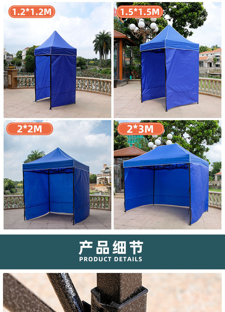 Outdoor Epidemic Prevention Temporary Isolation Tent Single-person Advertising Awning Canopy Stall Four-legged Folding Rainproof Umbrella