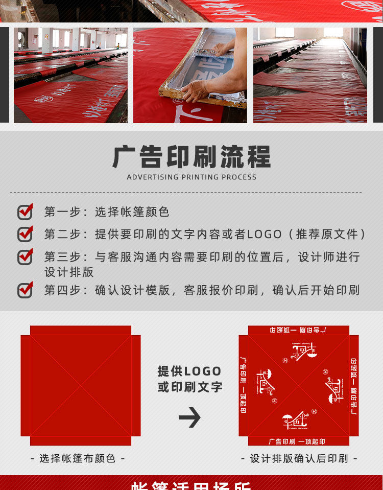 Outdoor Epidemic Prevention Temporary Isolation Tent Single-person Advertising Awning Canopy Stall Four-legged Folding Rainproof Umbrella