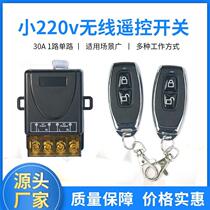 12v remote control switch wireless remote control relay 24v car light horn battery power off smart car