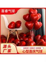 石榴红色心形气球爱心桃型求爱表白汽球乳胶生日婚庆套餐结婚装饰