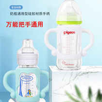 Universal Silica Gel Small Handle Adapted Bay Kinzhenge Bottle Accessories Hergen Wide Aperture Protective Sleeve Anti-Fall handle